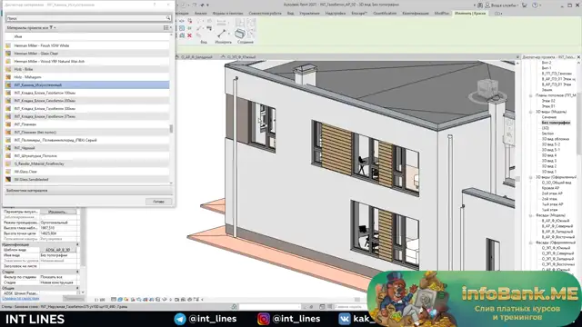 155 Создание откосов краской