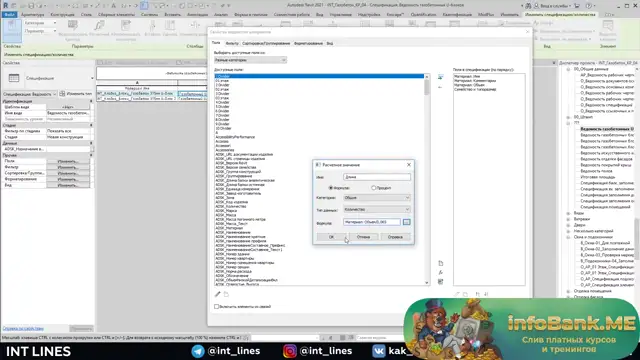 218 Подсчет U блоков