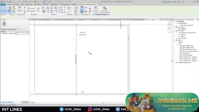 228 Создание листа Ведомость чертежей