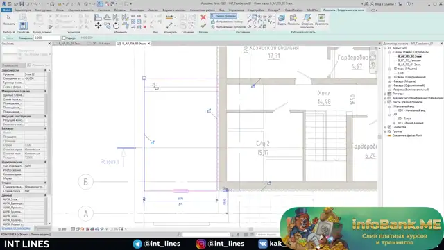 14 Построение балкона