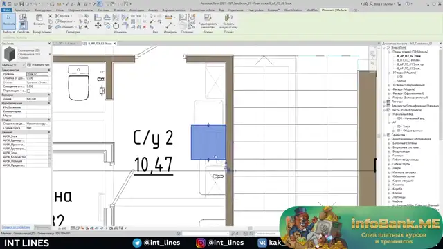 25 Размещение сантехники в СУ2