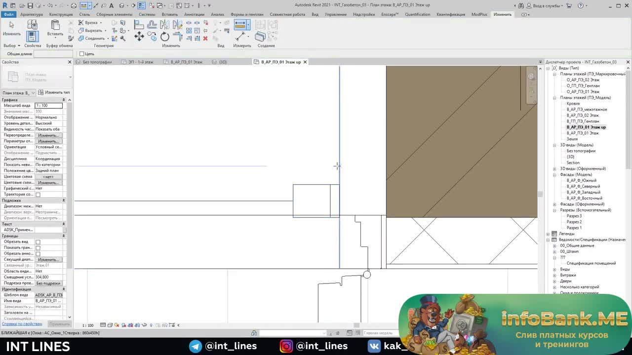69 Замена входной двери и установка окна над дверью