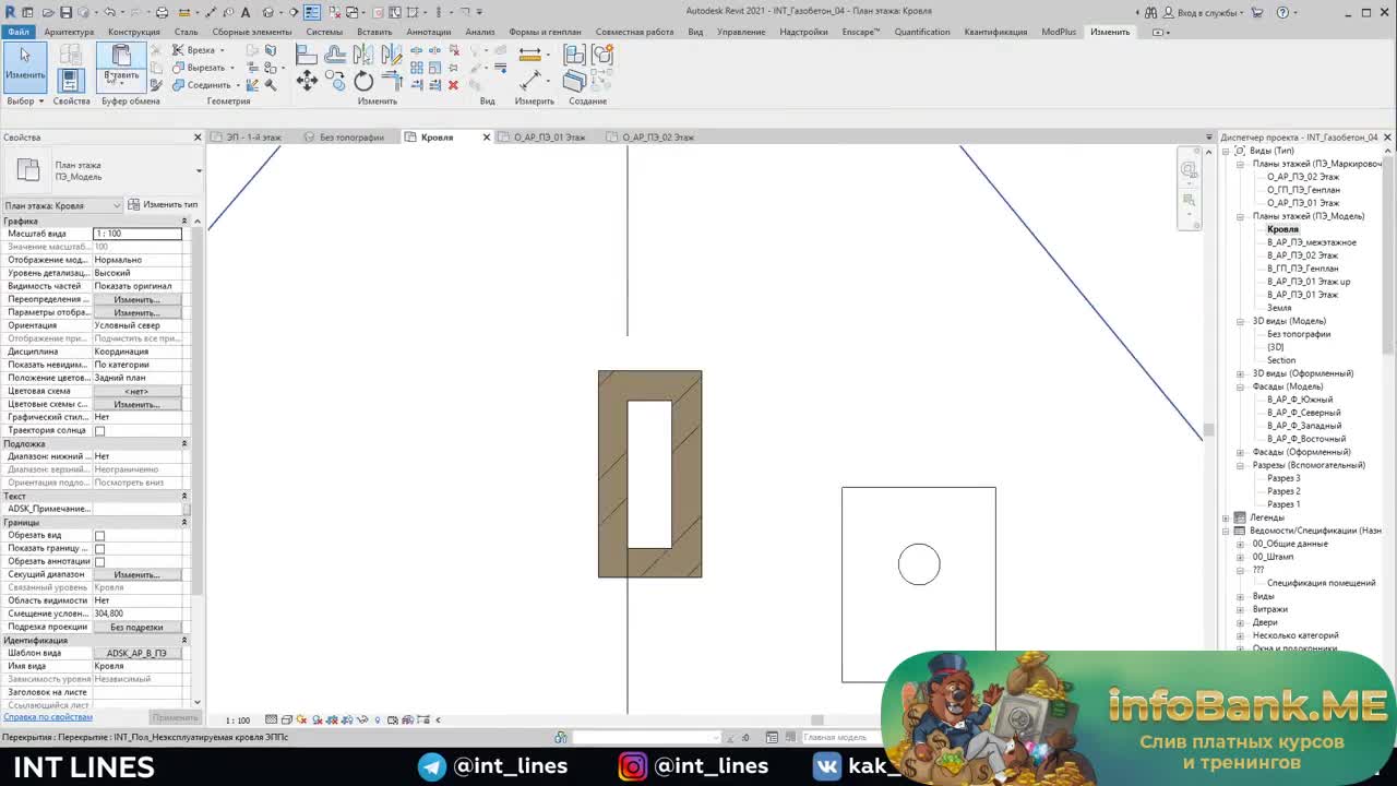 90 Вывод вентканалов на кровлю