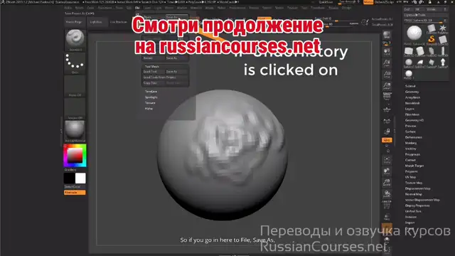 06. Отмена действий (Undo)