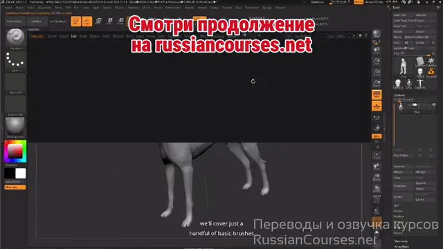 01. Введение