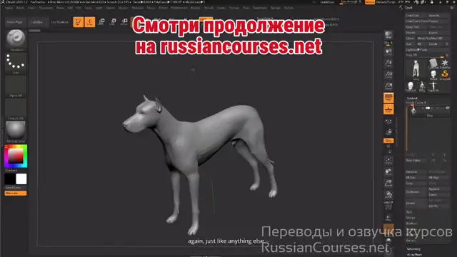 14. Быстрое сохранение и восстановленные файлы