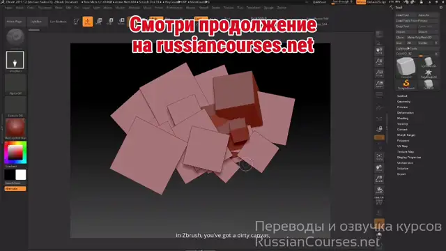 02. Основы интерфейса