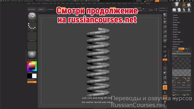 05. Примитивы