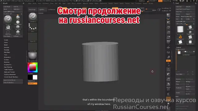 03. Стартовые документы, материалы, меню и закрепление панелей