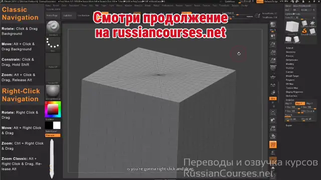 04. Навигация