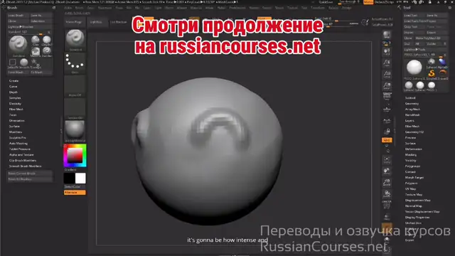 08. Базовые функции кистей