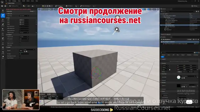 06. Основы моделирования