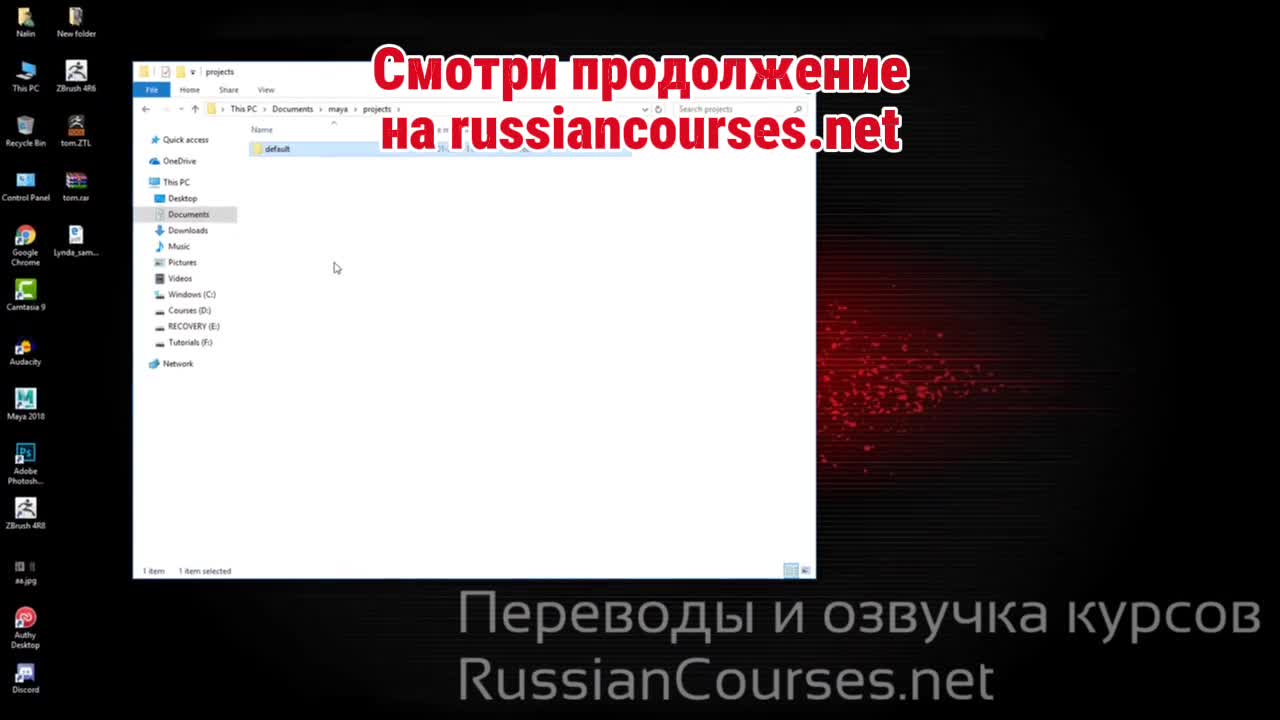 011-Creating Project Folder