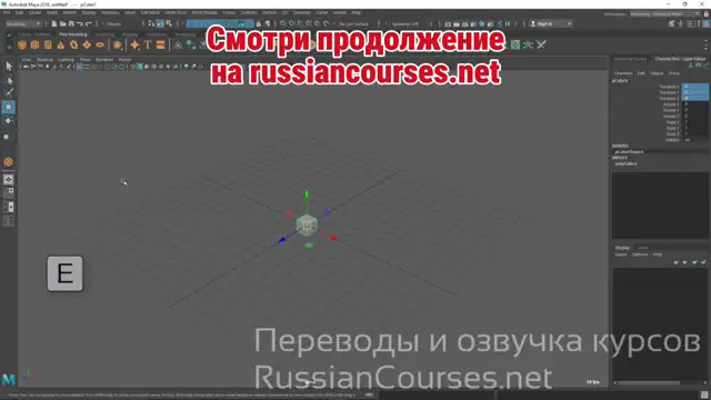 009-Using Move Rotate Scale Tool