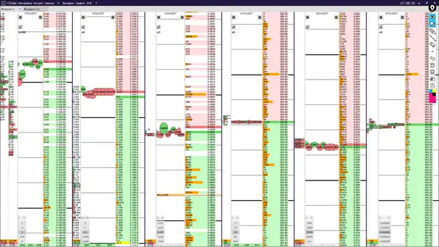 Крипта5- 09-10 4 занятие- Изучение стакана- Стратегии тор-ли крупных уч-ов - 2