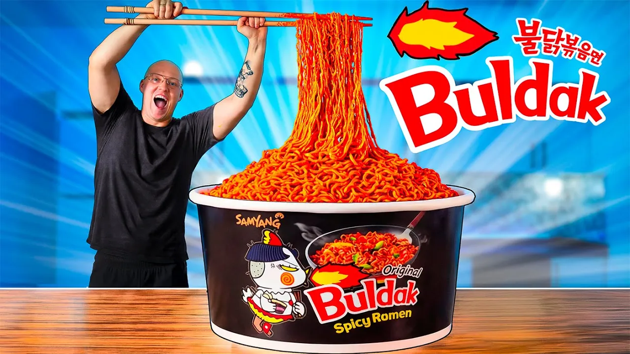 Я СДЕЛАЛ ГИГАНТСКИЙ  Buldak ! ( Лапша Быстрого Приготовления )